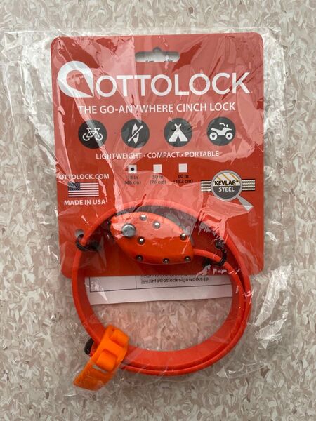 OTTOLOCK オットロック オレンジ 46cm バイクロック