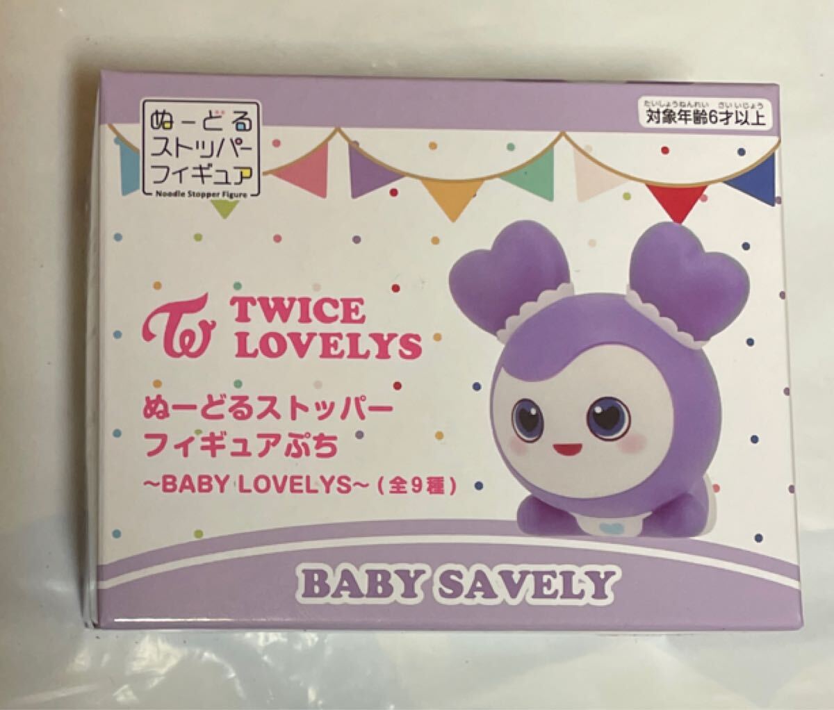 Yahoo!オークション -「ぬーどるストッパーフィギュアぷち」の