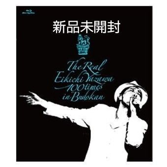 【新品未開封】矢沢永吉 The Real BUDOKAN 100times