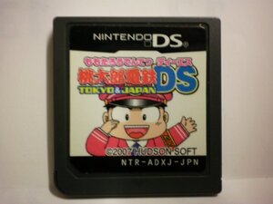 DS 桃太郎電鉄 DS TOKYO&JAPAN (ソフトのみ)