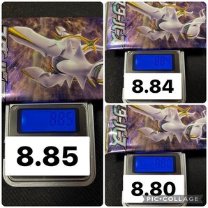 限定3セット 超超重量級×3 ポケモンカードゲーム スターバース