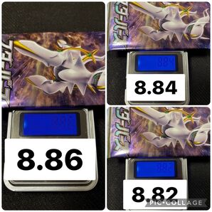 限定3セット 超超重量級×3 ポケモンカードゲーム スターバース