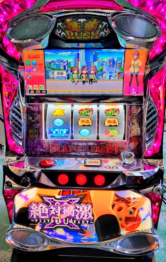 Yahoo!オークション -「絶対衝激」(パチスロ実機) (パチンコ Yahoo!オークション -「絶対衝激」(パチスロ実機) (パチンコ