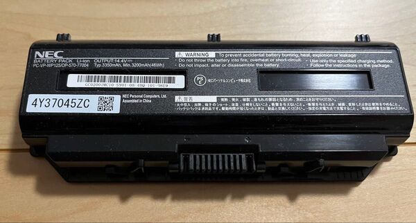 NEC WP125 バッテリー ジャンク WP-125 PC-VP-WP125 NEC