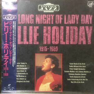 LD laser disk *bi Lee * Hori tei/1915~1959~ long * Night *ob*reti*tei dead stock unopened new goods records out of production LD