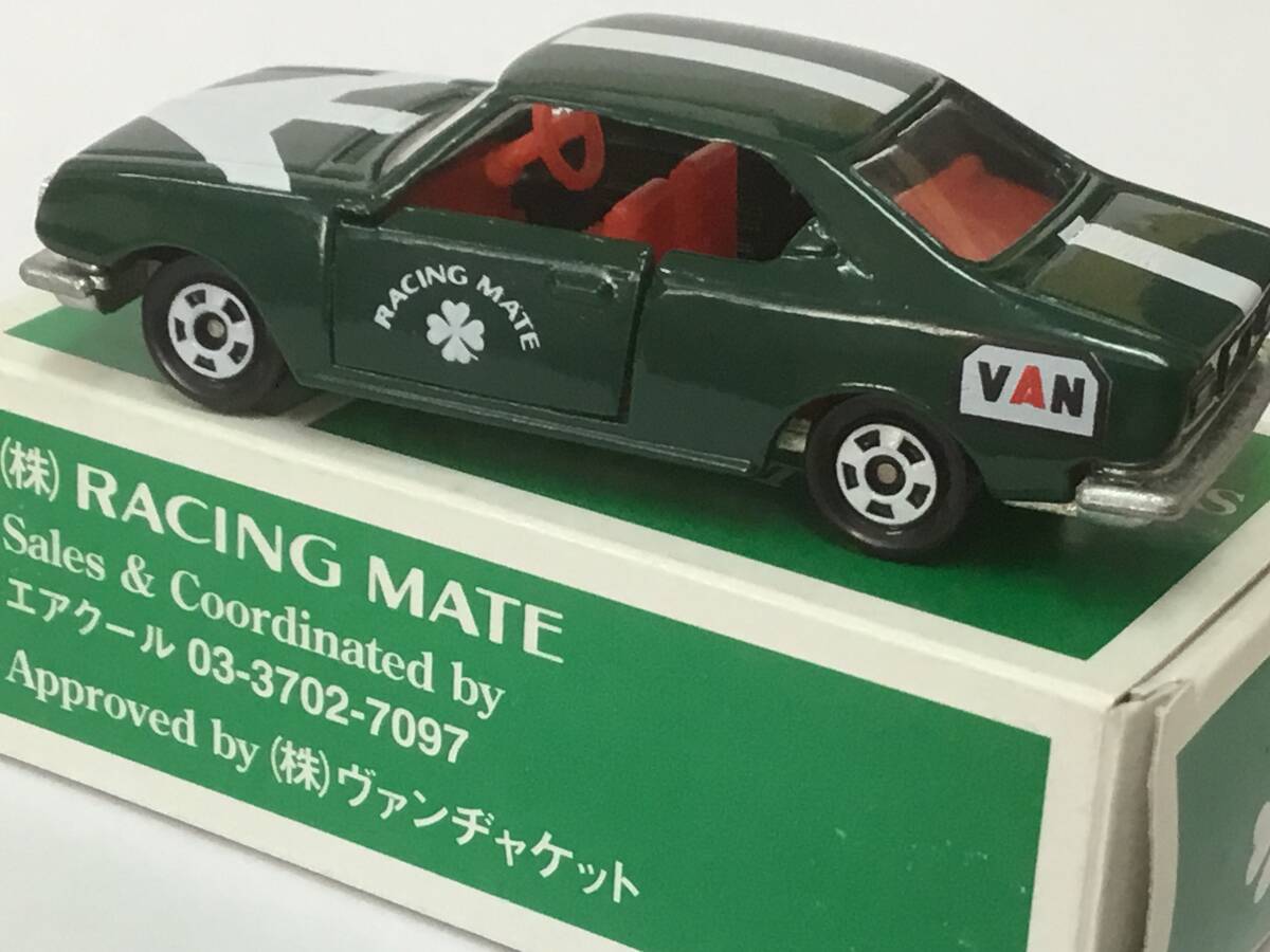 Yahoo!オークション -「racing mate」の落札相場・落札価格 Yahoo!オークション -「racing mate」の落札相場・落札価格