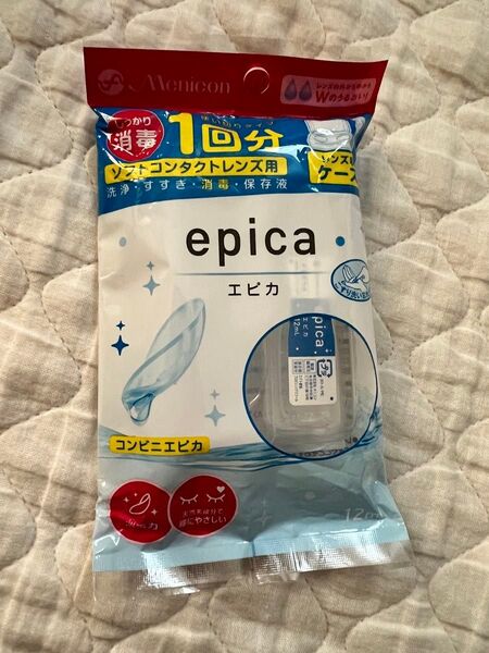 エピカ ソフトコンタクトレンズ用 ケース付き ポイント消化