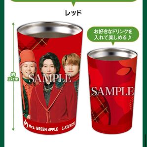 新品 ミセスグリーンアップル タンブラー