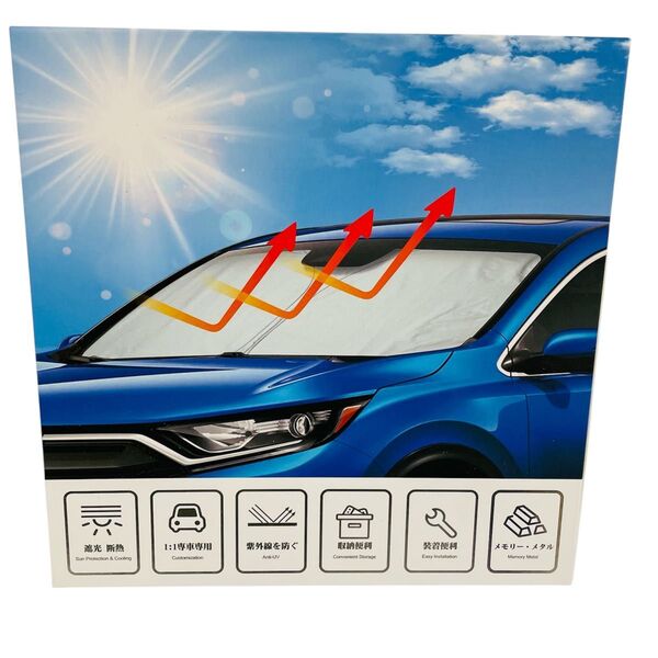 サンシェード 断熱 遮光 UVカット 軽量 コンパクト収納 簡単設置 車 フロント132×58