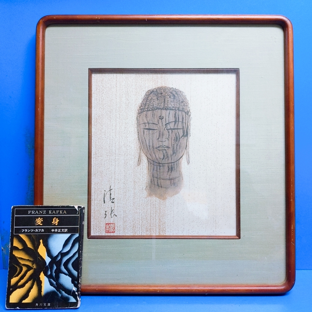 Yahoo!オークション -「落款」(水彩) (絵画)の落札相場・落札価格 Yahoo!オークション -「落款」(水彩) (絵画)の落札相場・落札価格