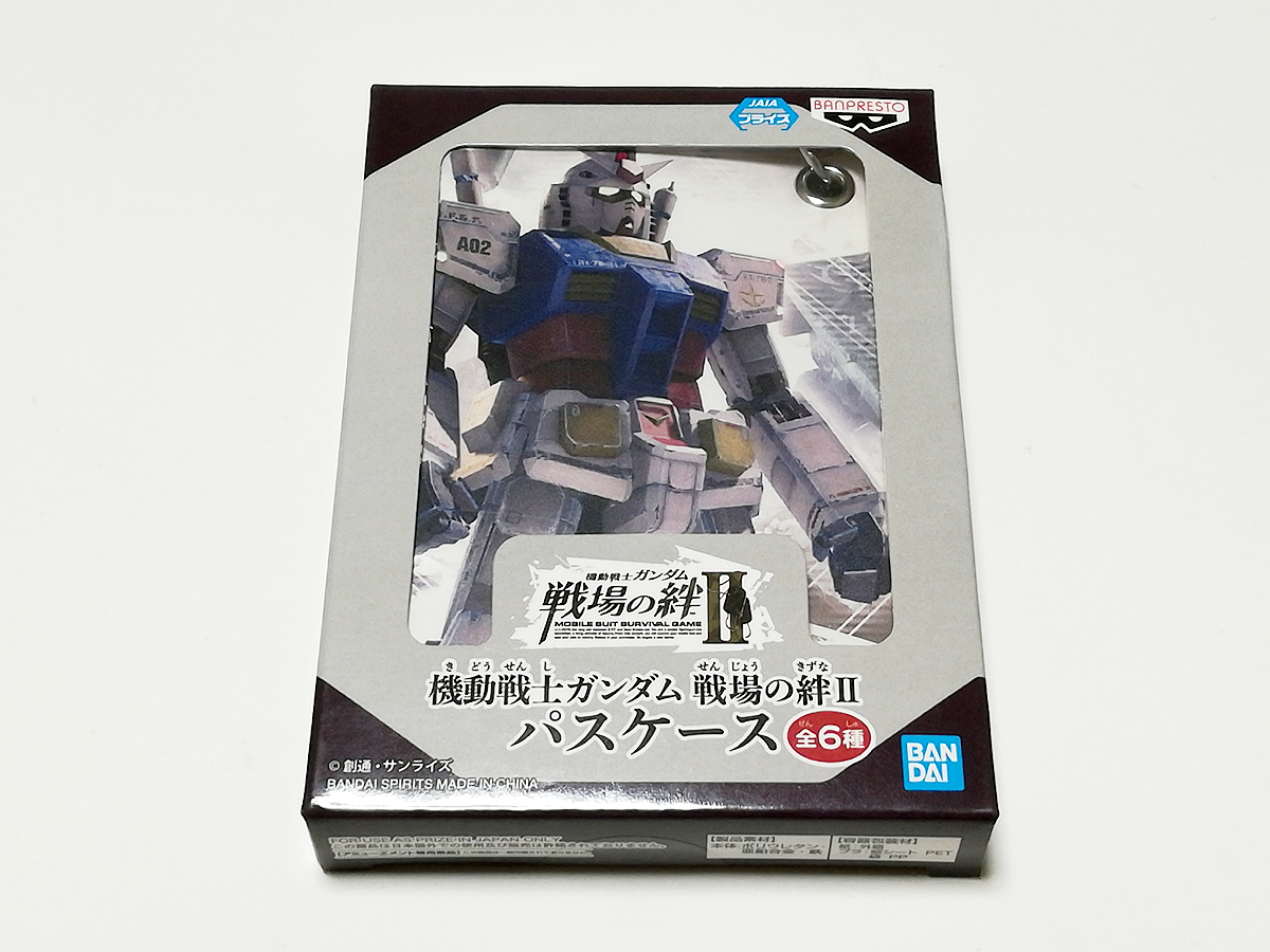 2025年最新】Yahoo!オークション -戦場の絆2の中古品・新品・未 2025年最新】Yahoo!オークション -戦場の絆2の中古品・新品・未