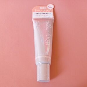 ウォンジョンヨ トーンアップベース 01 ピーチピンク 25g