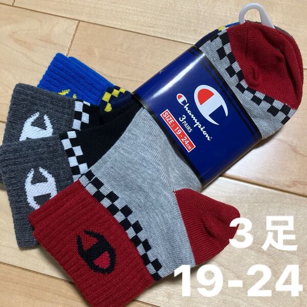 champion 靴下 19-24 3足