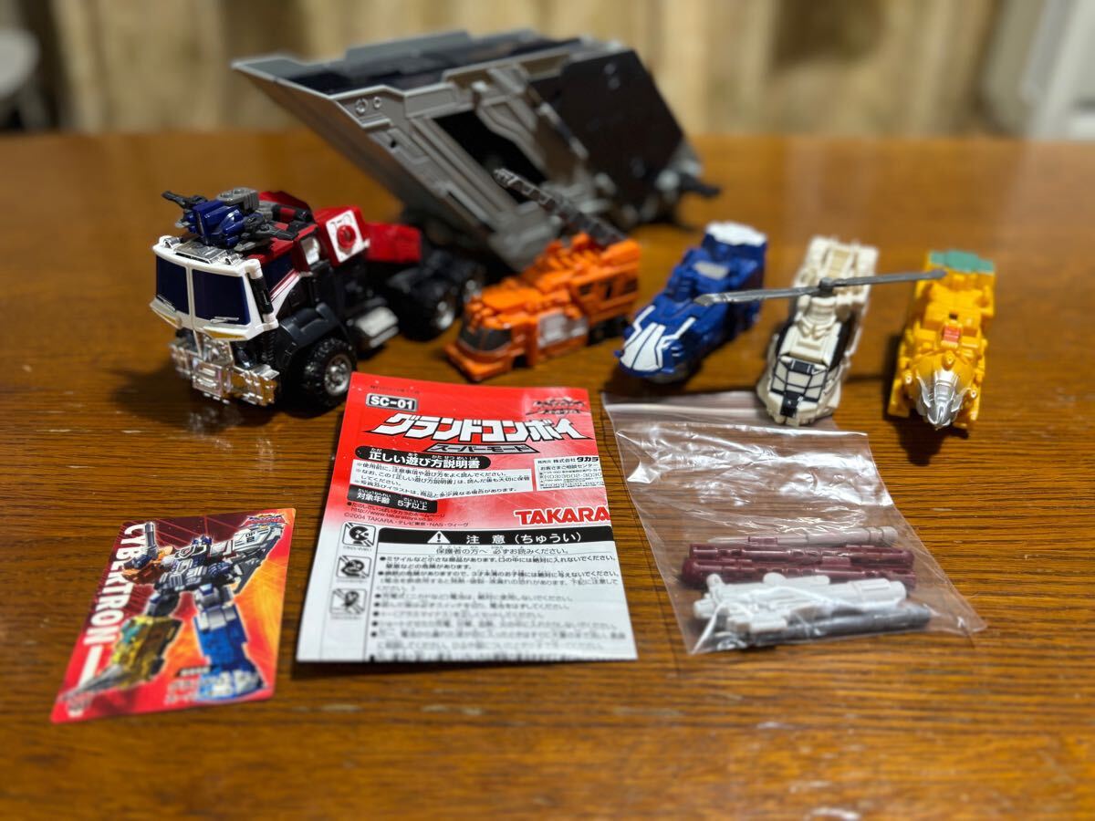 Yahoo!オークション -「スーパーリンク グランドコンボイ」の Yahoo!オークション -「スーパーリンク グランドコンボイ」の