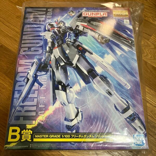 フリーダムガンダム ソリッドクリア B賞 ガンダム 1番くじ