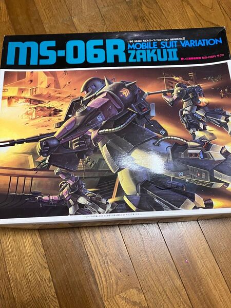 黒い三連星 ザクII MS-06R 1/60 MSV