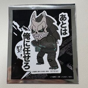 ほっともっと × 怪獣8号 オリジナルステッカー第2弾