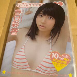 春日彩香 プリンセスオールスター DVD