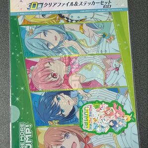 プロセカ クリアファイル&ステッカーセット モアジャン