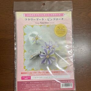 手芸キット プラバンキット