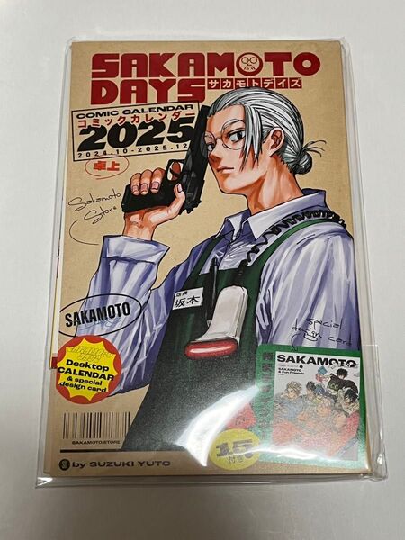 SAKAMOTO DAYS サカモトデイズ コミックカレンダー 2025 卓上 特製デザインカード付き
