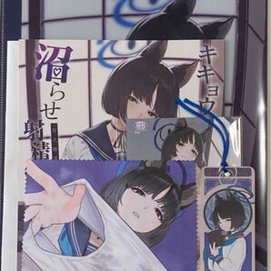 C105 カムリズム 新刊セット