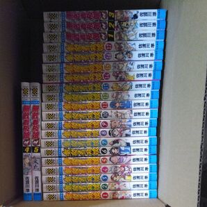 全巻セット 無敵看板娘