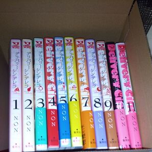 全巻セット デリバリーシンデレラ