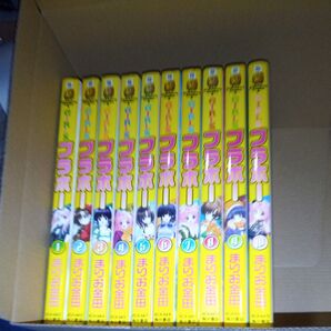 全巻セット GIRLSブラボー