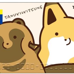 タヌキさんとキツネ Tカード Tポイントカード 新品