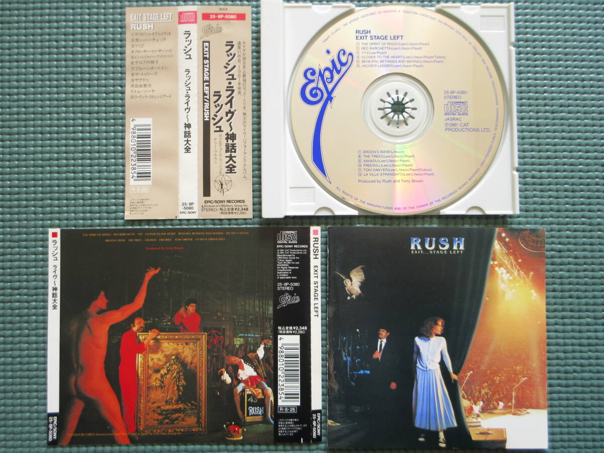 HARD ROCK】Rush ラッシュ / ExitStage Left 神話大全|中古