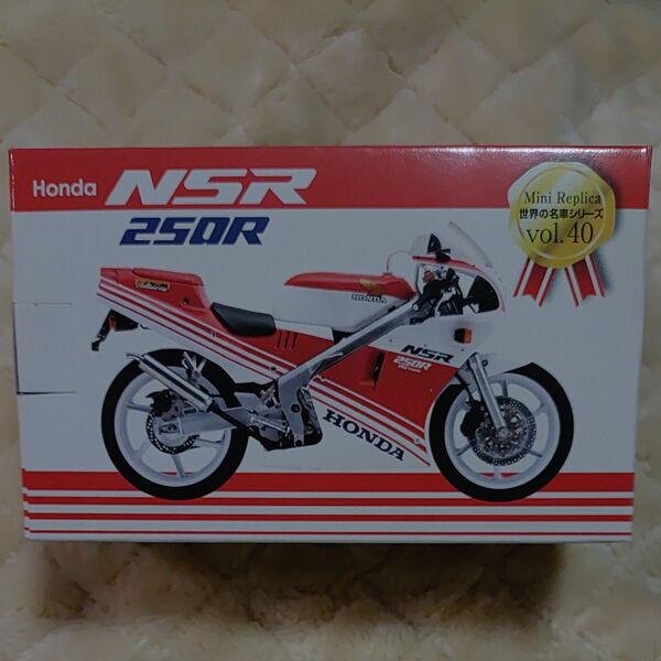 レッドバロン成約記念品世界の名車シリーズNSR250R