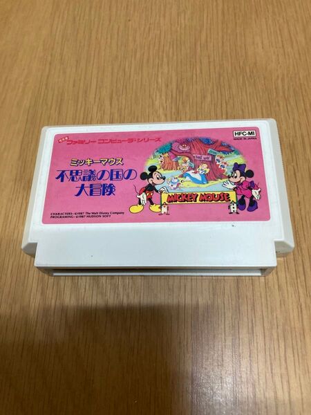【起動確認済】ファミコン ミッキーマウス 不思議の国の大冒険 ソフトのみ FC 簡易清掃済