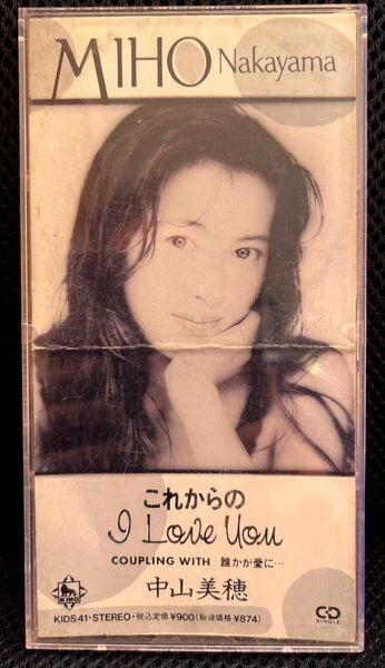 これからのI Love You 8cmCDシングル 中山美穂