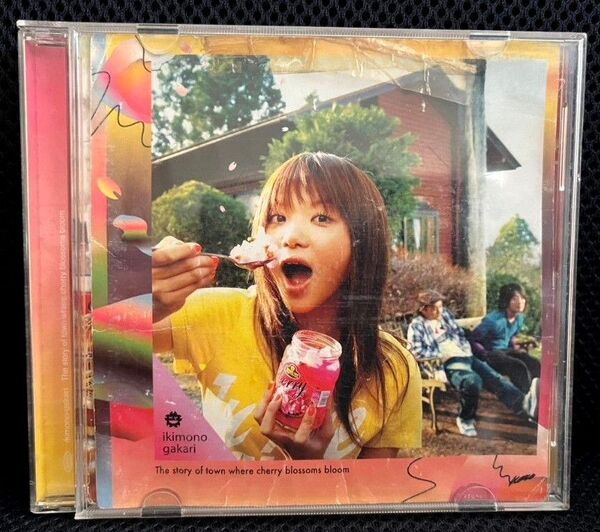 いきものがかり 桜咲く街物語