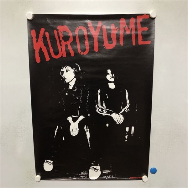 Yahoo!オークション -「黒夢」(ポスター) (印刷物)の落札相場 Yahoo!オークション -「黒夢」(ポスター) (印刷物)の落札相場
