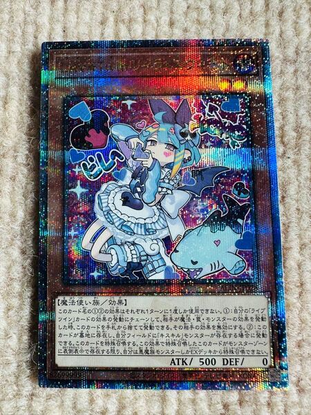 遊戯王 Live☆Twin リィラスウィート 25th クオシク
