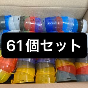 ガチャガチャ カプセル 空 61個セット