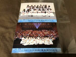 STU48 全国ツアー2019 追加公演 2020.1.25 大阪 昼公演 撮って出し生写真 2L版2枚set 石田千穂 瀧野由美子 薮下楓 今村美月 甲斐心愛