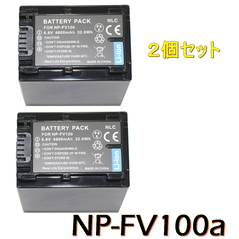 Yahoo!オークション -「sony np-fv70 純正」の落札相場・落札価格 Yahoo!オークション -「sony np-fv70 純正」の落札相場・落札価格