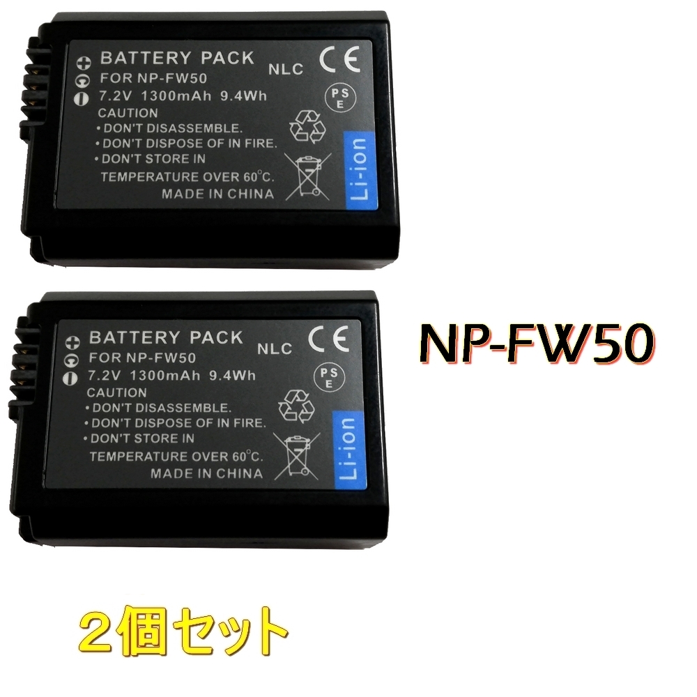 2025年最新】Yahoo!オークション -np-fw50 純正の中古品・新品・未使用品一覧 2025年最新】Yahoo!オークション -np-fw50 純正の中古品・新品・未使用品一覧