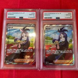 PSA10 キハダ 連番 2枚 SR