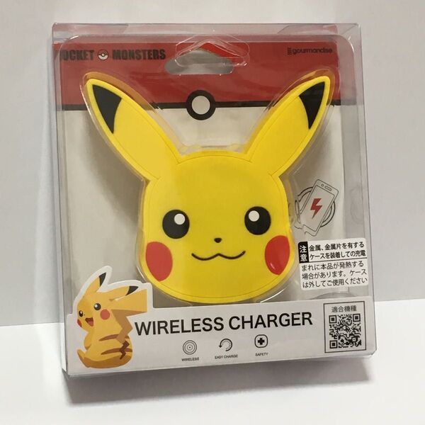 新品未開封 ポケットモンスター ダイカット ワイヤレスチャージャー (ピカチュウ) ワイヤレス充電器 ポケモン