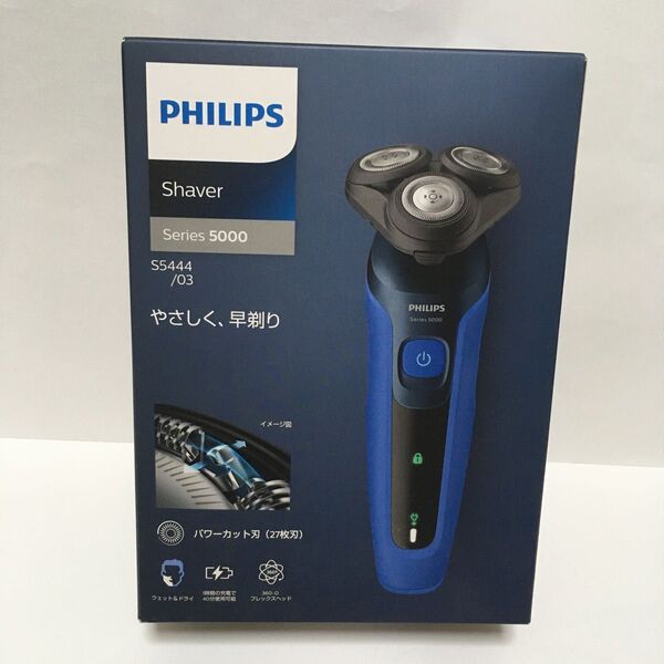 ※外箱ダメージあり※ フィリップス PHILIPS メンズ 電気シェーバー S5000シリーズ ネイビーブルー S5444/03