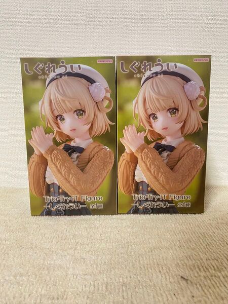 しぐれうい Trio-Try-iT Figure しぐれうい 2個セット