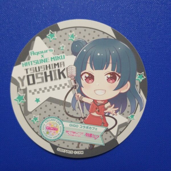 GIGOコラボカフェ ラブライブ!サンシャイン!! 初音ミク 津島善子 コースター