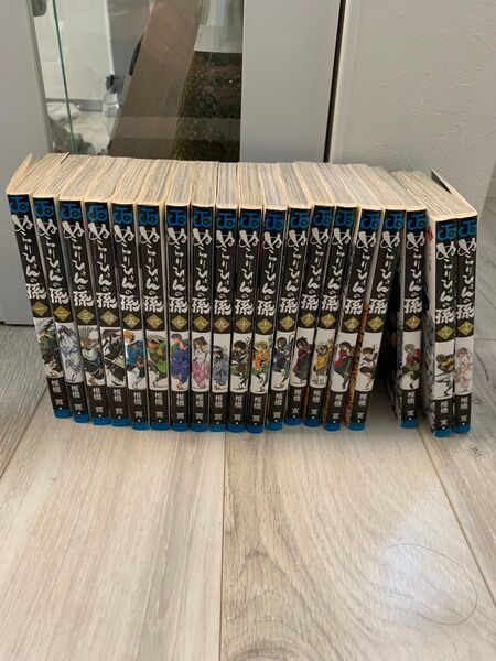 ぬらりひょんの孫 1~19巻セット