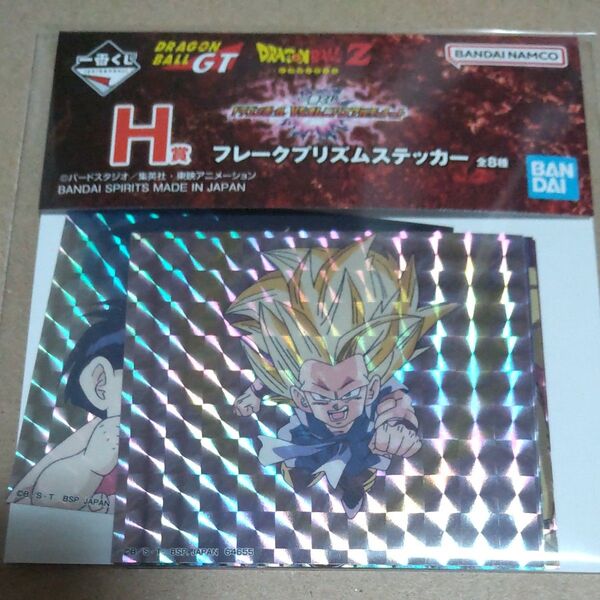 ドラゴンボール一番くじステッカー ドラゴンボールフレークプリズムステッカー