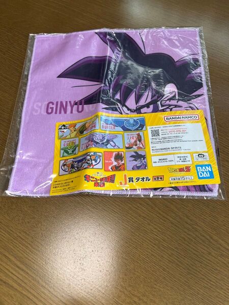 一番くじ ミニタオル ハンドタオル DRAGON BALL ドラゴンボール j賞