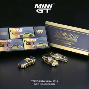 MINI GT TOP SECRET 2025オートサロン限定3台セット